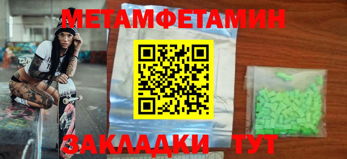 АМФ Premium Междуреченск