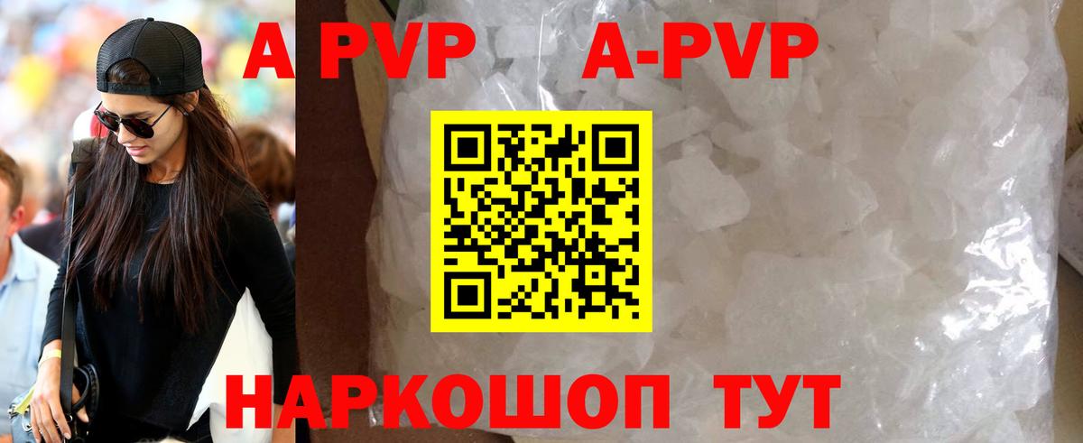 Alfa_PVP СК КРИС Междуреченск