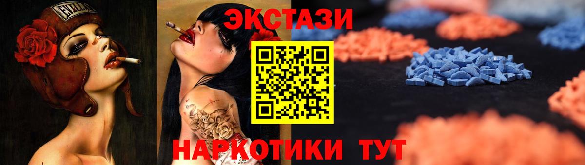 мега как зайти  Вход с VPN  Междуреченск  Экстази таблы 