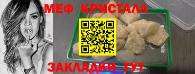 наркотики Жуковский