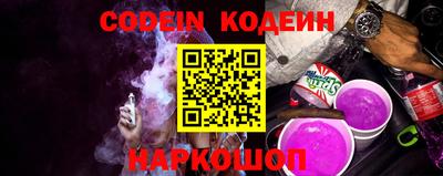 наркотики Жуковский
