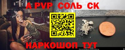 наркотики Жуковский