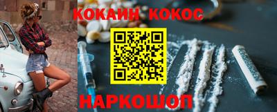 кокаин колумбия Заволжье