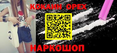 марихуана Заводоуковск
