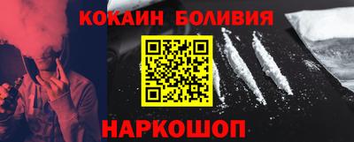 кокаин колумбия Заволжье