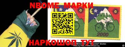 марихуана Заводоуковск