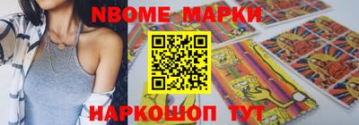 наркотики Жуковский