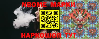 марихуана Заводоуковск