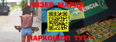 марихуана Заводоуковск