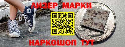 наркотики Жуковский