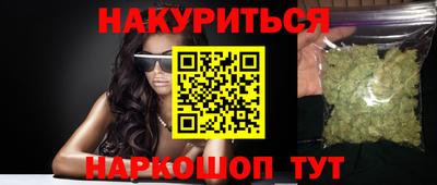 марихуана Заводоуковск