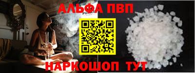 марихуана Заводоуковск