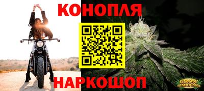 марихуана Заводоуковск