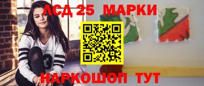 марихуана Заводоуковск