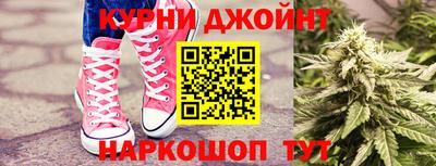 наркотики Жуковский