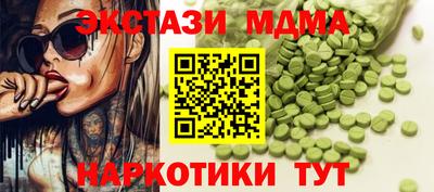 наркотики Жуковский