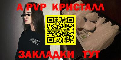 марихуана Заводоуковск