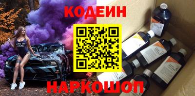 наркотики Жуковский