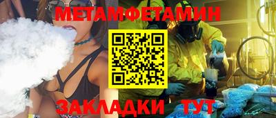 марихуана Заводоуковск