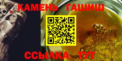 марихуана Заводоуковск