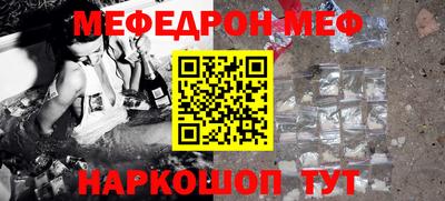 наркотики Жуковский