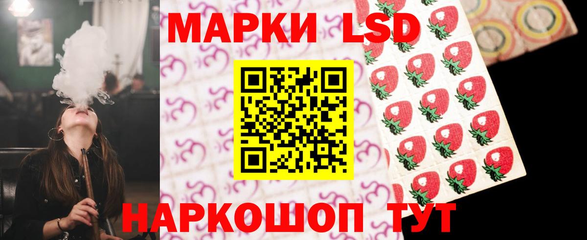 Лсд 25 экстази кислота  LSD-25 экстази ecstasy  Междуреченск  ОМГ ОМГ зеркало  Вход с VPN 