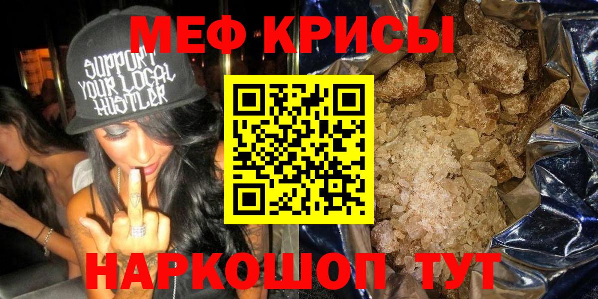 МЯУ-МЯУ мука  Вход с VPN  МЯУ-МЯУ  Междуреченск 