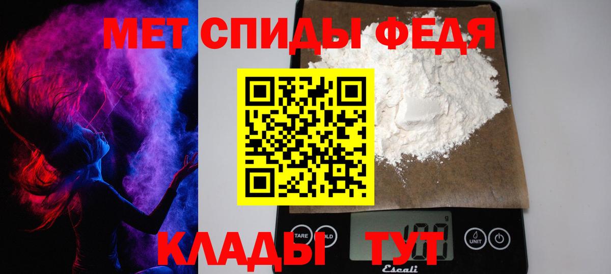 МЕТАМФЕТАМИН Methamphetamine Междуреченск